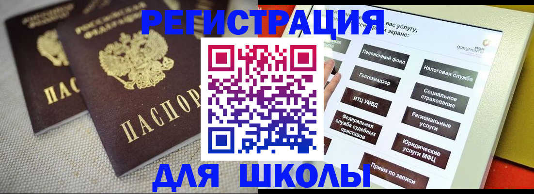 временная регистрация адрес в Торжоке